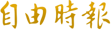 爱思助手苹果手机版app链接